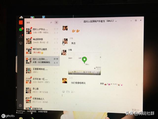 传统行业如何转型微营销?