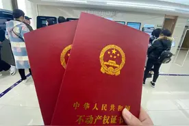 重庆人注意！部分二手房卖家已经开始调价了图片