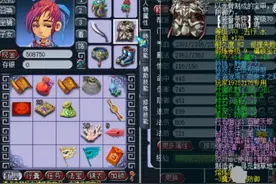 梦幻西游：坐拥极品“无级别限制”，为何却让玩家犯了难？图片