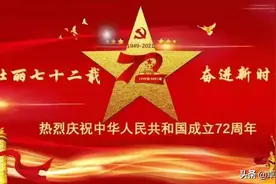 【祖国颂·秘境卓尼 强国有我】童声稚嫩歌盛世 声情并茂颂尧天——卓尼县柳林小学庆国庆系列活动图片