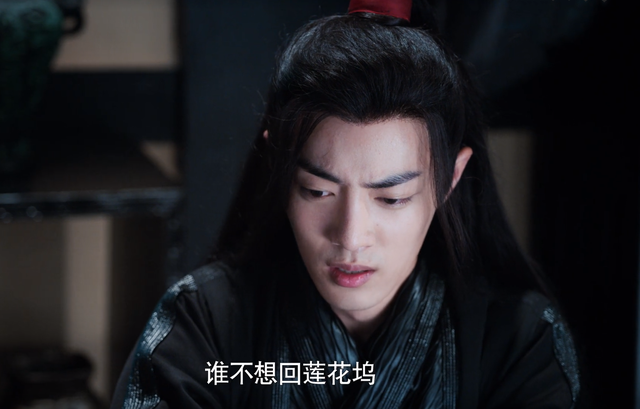 《陈情令》江澄到底要魏婴如何？清河相见，7个细节你细品