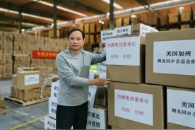 「百年华诞 · 最美统战人」喻鹏图片