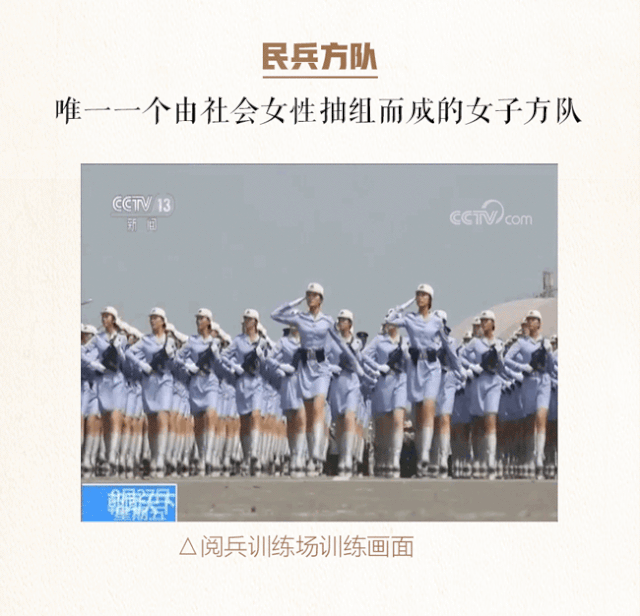 国庆庆祝活动“节目单”来了!这些活动千万别错过