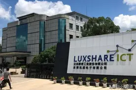 中国立讯正在成为“第二个鸿海”图片