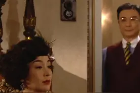 盘点《名媛望族》中的四位太太：同样的丈夫，不同的下场图片