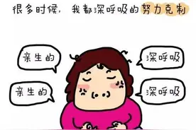 有智慧的父母，从来不会逼孩子学习，而是去培养学习习惯图片