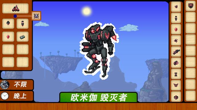 「泰拉瑞亚救赎MOD」召唤BOSS方式，通晓BOSS掉落物的使用