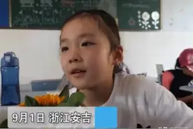 “我爸爸关监狱了”，浙江一女孩的话让人泪目，结果爸爸是狱警图片