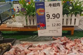 分享牛蛙的正确做法，香味开胃，蛙肉鲜美图片