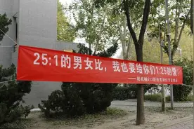 16所大学男女比例：电子科大最高，哈工大其次，复旦最均衡图片