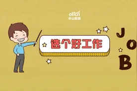 三支一扶是什么？图片