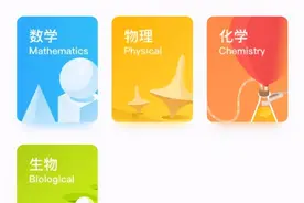 “拍照搜题”的产品那么多，谁家的更好用？图片