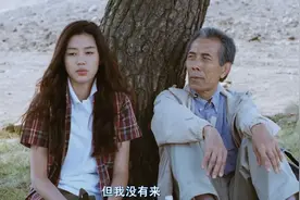 20年了，今天才看懂这顶流爱情片图片