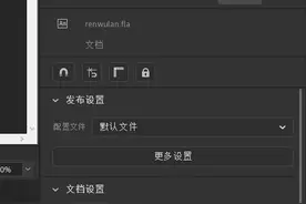 adobe animate cc 2021 闲来无事学学图片