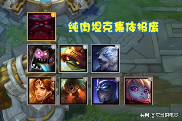 LOL无限火力4大玩法濒临消失：AP武器已报废，偷塔流成笑柄