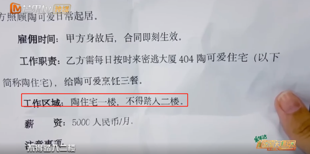都是密室悬疑综艺，一部7.6一部9.1，锅不该全由玩家来背
