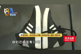 试鞋家长没参与 几天之后穿不进去？想换尺码有点难图片