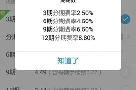 央行要求公布真实贷款利率，看完不敢借钱了图片