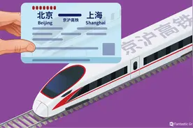 京沪高铁为什么一直不涨？看看财报，一目了然图片
