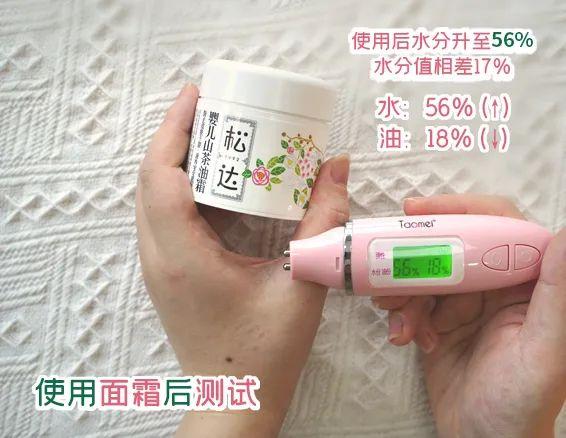 小孩胳膊膝盖鸡皮肤图片大全