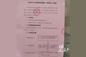 洛溪村启动摸查！南海之眼动工…一个拆字，大沥更贵了图片