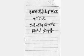 举债支持丈夫创业却遭背叛，益阳女教师7年“自救”：富豪丈夫进监狱，夺回多套房产图片