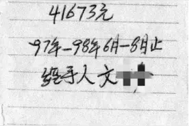 举债支持丈夫创业却遭背叛，益阳女教师7年“自救”：富豪丈夫进监狱，夺回多套房产图片