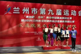红古区代表队在市九运会体育舞蹈比赛中勇夺三金两银三铜图片