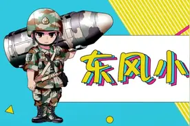 【东风小剧场 · 新兵小封（8）】千锤百炼砺精兵，我迎来了下连以来的第一次大场面……图片