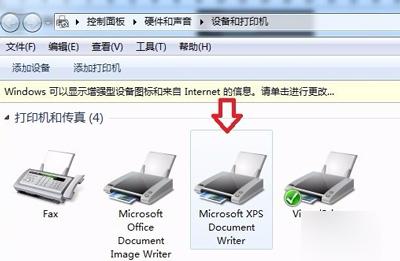 打印机总是脱机怎么办