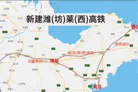 济南出发2小时直达烟台！山东将新开一条高铁，济南人看海旅行提上日程！图片