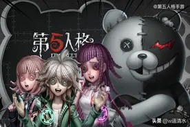 第五人格弹丸联动第二弹 黑与白的绝望色彩下 狛枝凪斗花落谁家图片