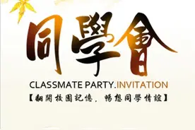 老公同学聚会，女同学说让我对老公好一点，说我老公每天很辛苦图片