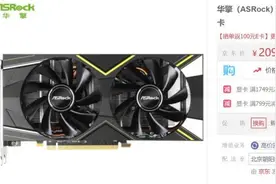 全面打鸡血 5600 XT性价比飙升啦图片