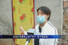 家里有根电线杆 20年来占着地图片