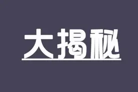 2800万人在用的微粒贷对征信有何影响？图片