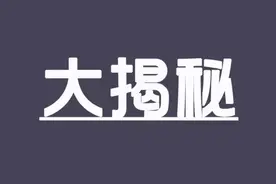 2800万人在用的微粒贷对征信有何影响？图片
