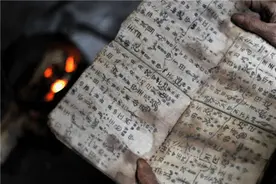 失传3000年的古书于贵州发现，南怀瑾看完：怀疑某个发达文明所著图片