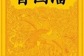 宠辱不惊有定力图片