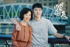 董洁与小6岁的尹昉演“母子”，这也太“刺激”了吧？图片