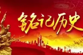 铁血抗战—正面战场（一）图片