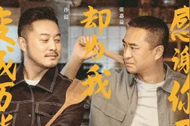 张嘉益新剧“开播即火”，与刘敏涛饰演夫妻，但女儿却是沙溢的？图片