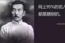 爱因斯坦真说过：当科学发展到尽头，发现神在那等了几千年？图片