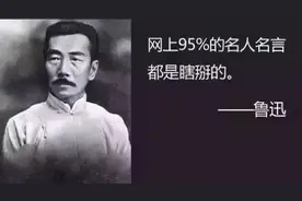 爱因斯坦真说过：当科学发展到尽头，发现神在那等了几千年？图片