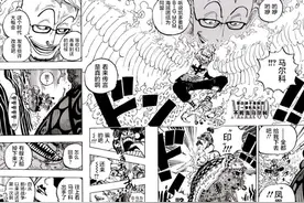 海贼王：马尔科究竟有没有大将实力？其实顶上战争早已给出答案图片