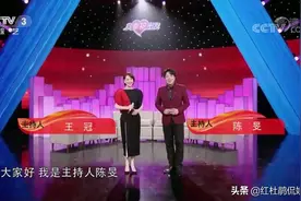 央视《向幸福出发》换主持人了！王为念下课，新组合陈旻王冠上线图片