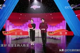 央视《向幸福出发》换主持人了！王为念下课，新组合陈旻王冠上线图片