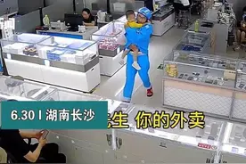 雨天外卖小哥抱孩子送外卖迟到1小时，点餐男子的行为出乎意料图片