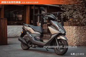颜值与实用性兼备 五羊-本田NX125测评图片