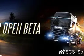 欧洲卡车，美洲卡车模拟ETS2/ATS 1.42版本更新开放测试图片